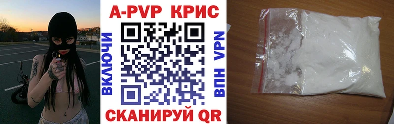 гидра зеркало Суворов A PVP крисы CK