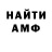 Гашиш гарик Marusa Glinskiy