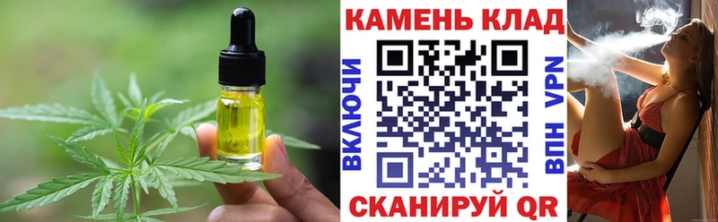 Еда ТГК марихуана  купить наркотик  Суворов 
