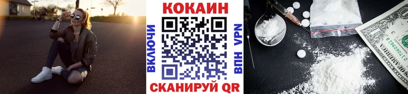 где купить   Суворов  COCAIN Боливия 