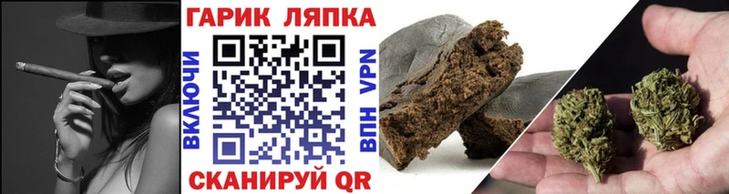 Гашиш VHQ  закладка  Суворов 