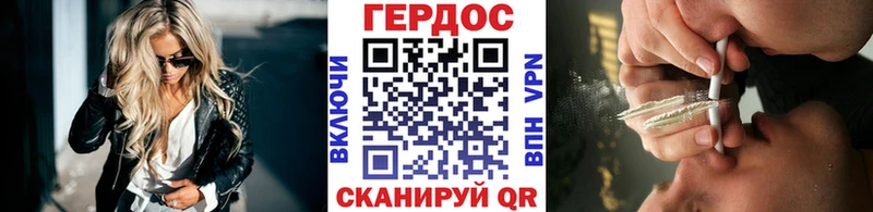 Героин герыч  Суворов 