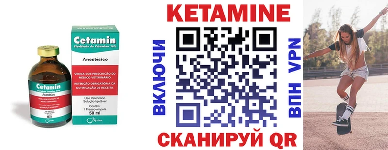 Кетамин ketamine  Суворов 