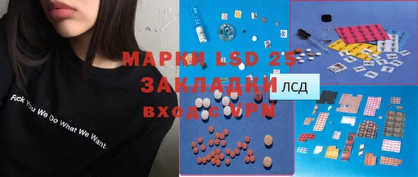 кокаин Дмитровск