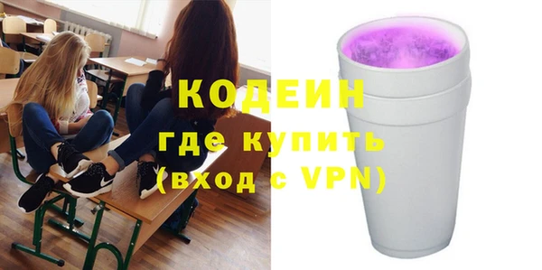 меф Чердынь