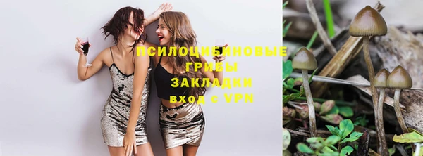 альфа пвп VHQ Дмитров