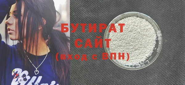 альфа пвп VHQ Дмитров