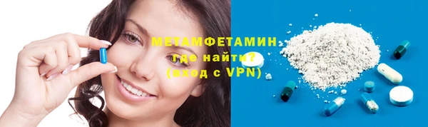 герыч Гусь-Хрустальный