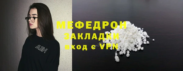 первитин Гусев