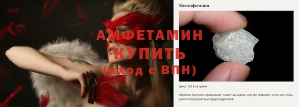 меф Чердынь
