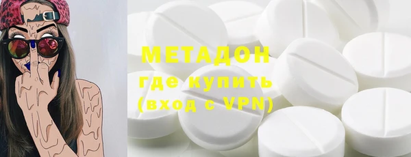 кокаин Дмитровск