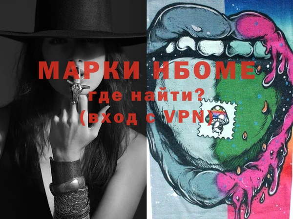 первитин Гусев