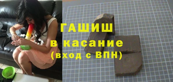 гашишное масло Чекалин