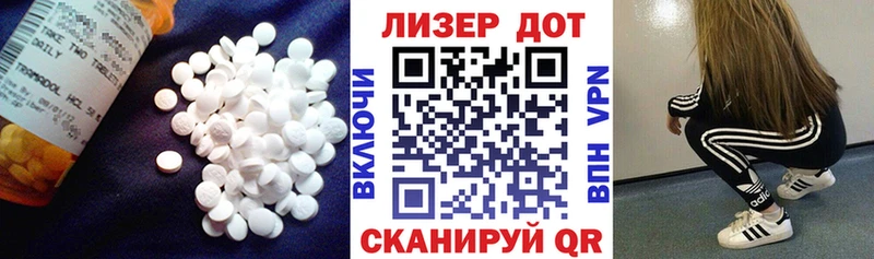 ЛСД экстази кислота  что такое   omg зеркало  Суворов 