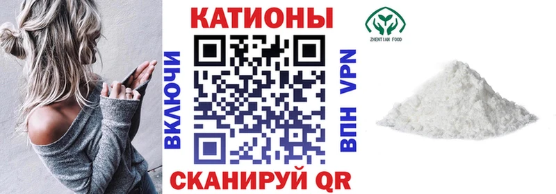 Меф мука  купить  цена  Суворов 