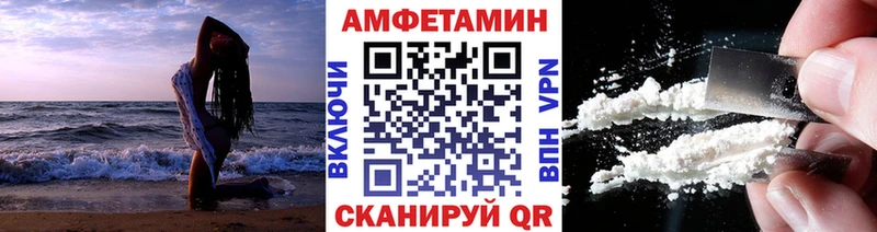МЕТАМФЕТАМИН кристалл  наркотики  omg онион  Суворов 