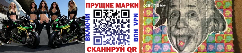 Марки NBOMe 1,8мг  Суворов 